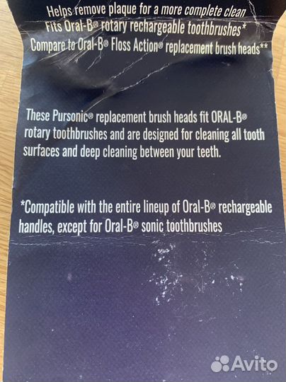 Сменные насадки oral b