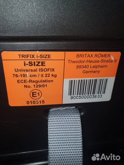 Автокресло britax romer 9-18кг