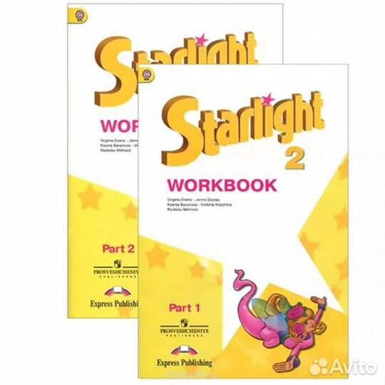 Английский язык Starlight 2