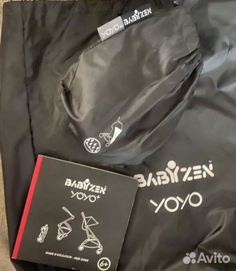 Коляска babyzen yoyo люлька в прокат