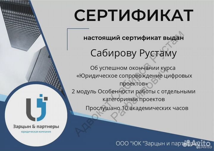 Регистрация программы для эвм в Роспатент (фипс)