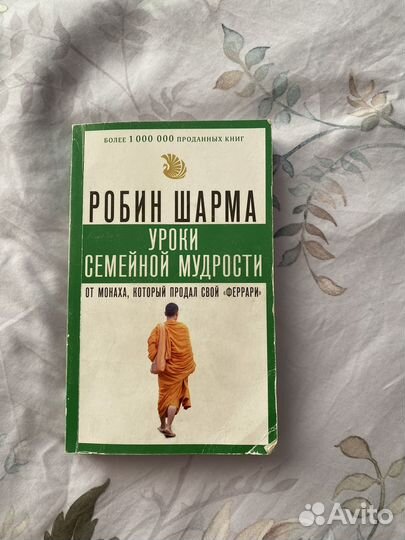 Психология, книги по психологии и саморазвитию