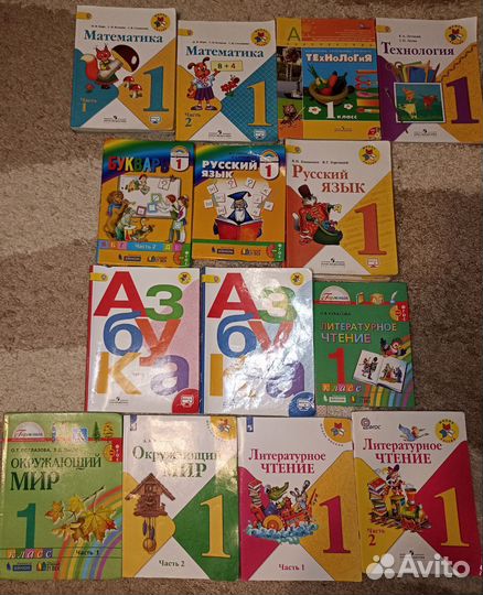 Учебники, школьная программа, 1 класс