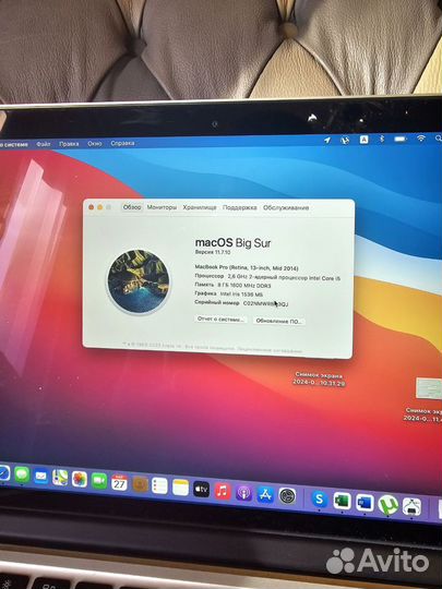 Apple MacBook pro 2014 a1502 8/256gb