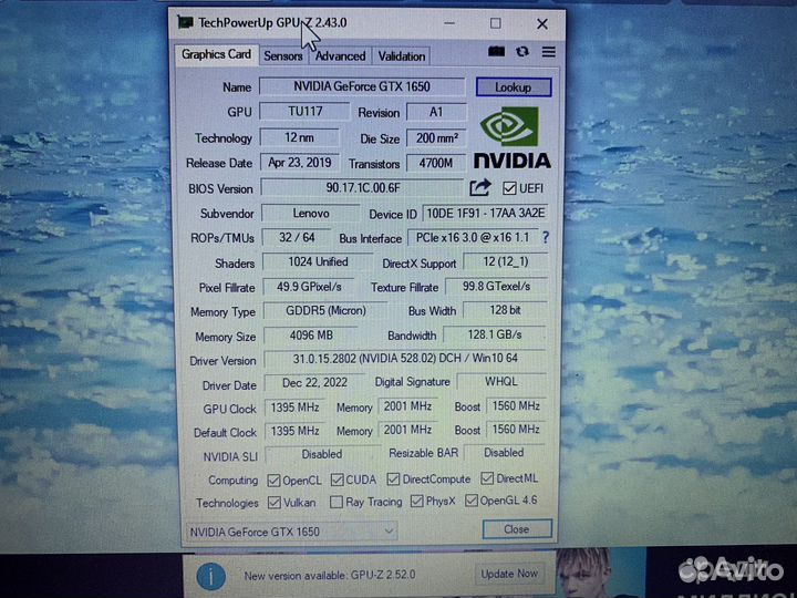 Ноутбук lenovo
