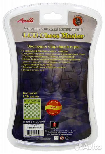 Шахматы электронные LCD Chess Master (модел (6123)