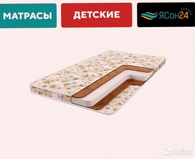 Матрас детский