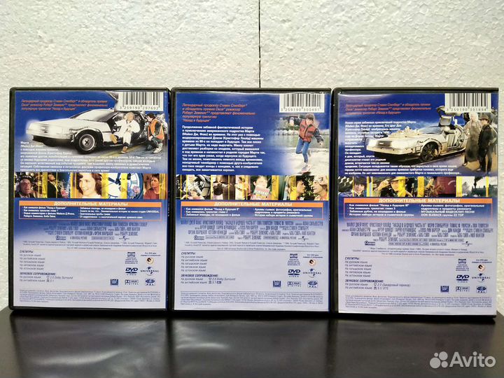 Назад в будущее DVD Трилогия Лазер Видео