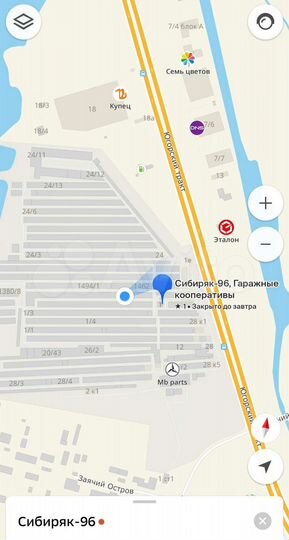 Гараж, 20 м²