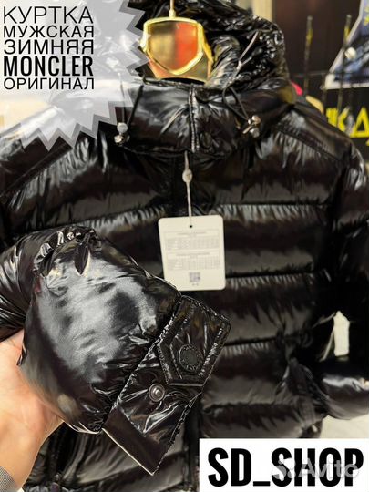 Куртка мужская зимняя moncler