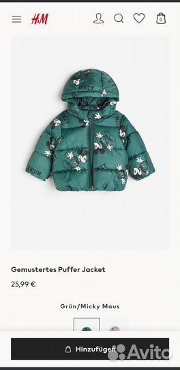 Куртка с Микки H&M (74) демисезон