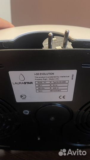 Утюг с парогенератором LauraStar i-G5