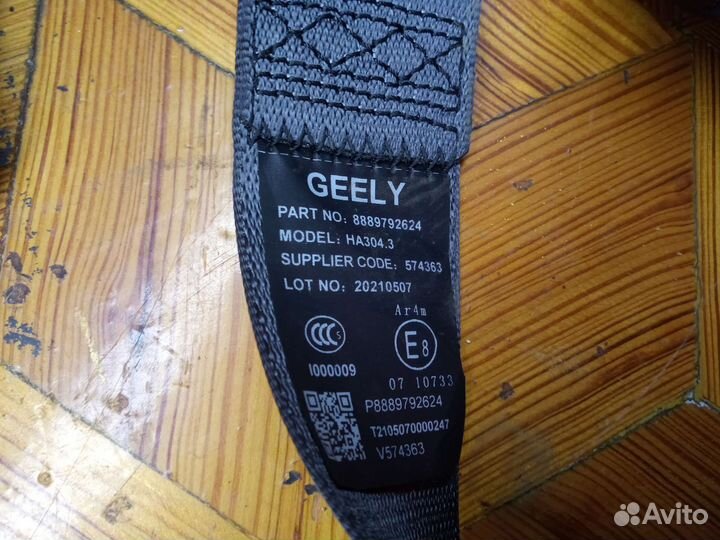 Ремни заднего ряда сидений Geely Coolray SX11