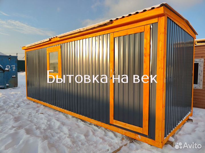 Каркасная бытовка