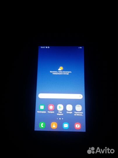 Телефон