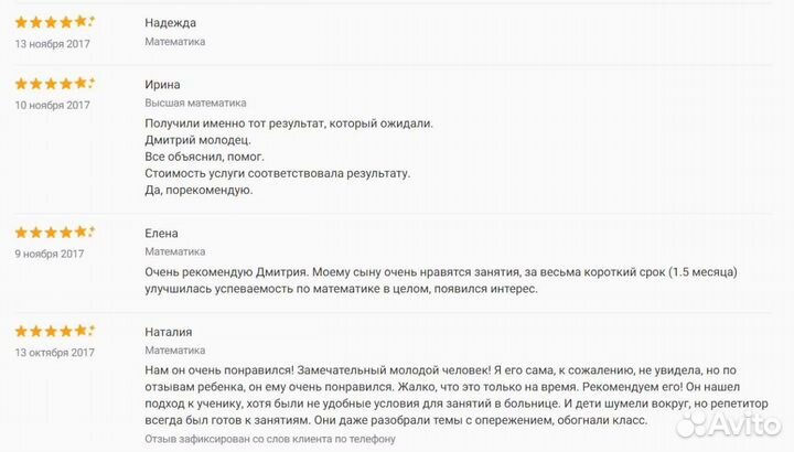 Подготовка к ЕГЭ (базовый уровень)