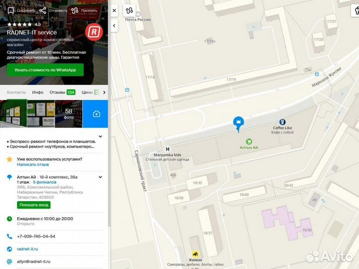 Наушники Beats Studio Buds