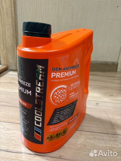 Антифриз CoolStream Premium 5 кг