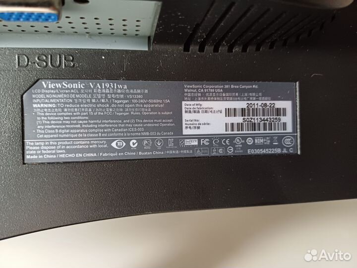 Монитор Viewsonic VA1931wa 1366x768