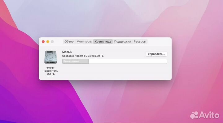 Хороший MacBook Pro 15 2016 16/256 gb