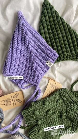 Шапочка для малыша