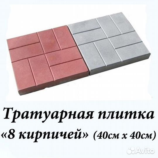 Тротуарная плитка, бордюрный камень