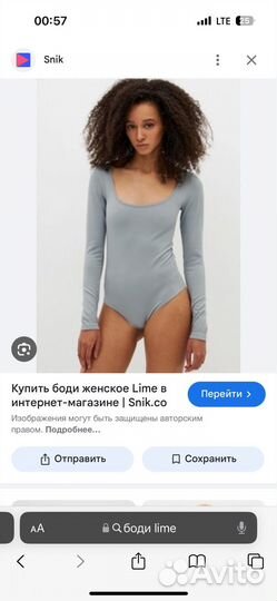 Боди lime s xs