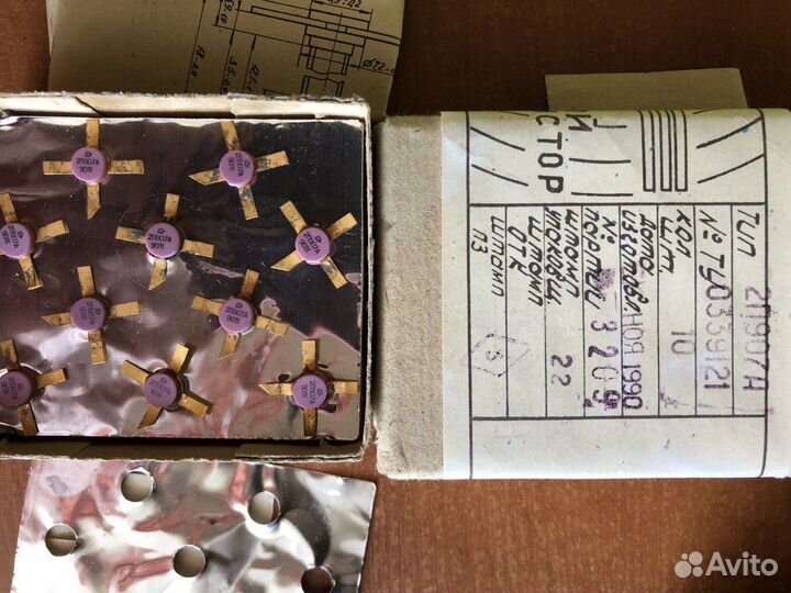 Радиодетали.Транзисторы, тиристоры, диоды, реле