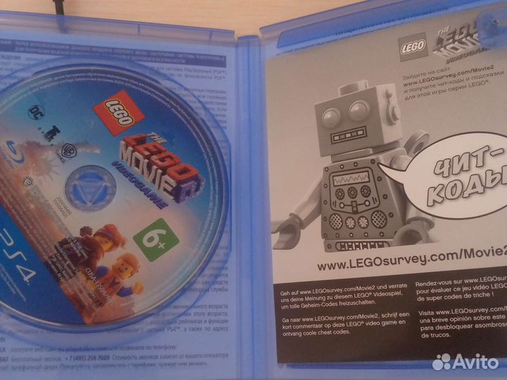 Игры для ps4 обмен