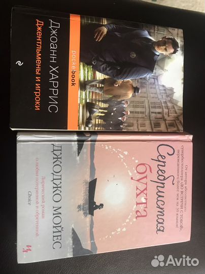 Книги бестселлеры