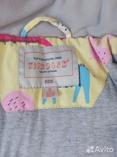 Костюм детский