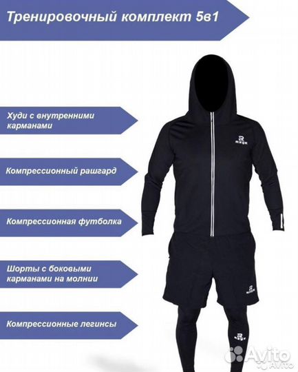 Комплект 5В1 (nike,reebok,armour)