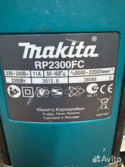Ручной фрезер makita