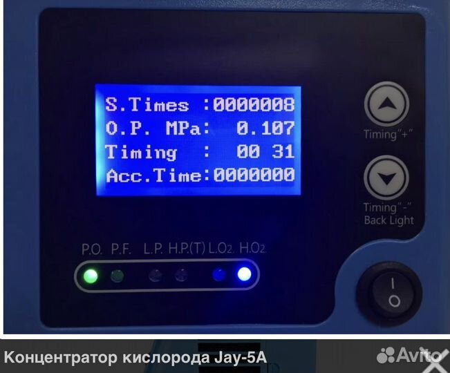 Концентратор кислорода Jay-5A