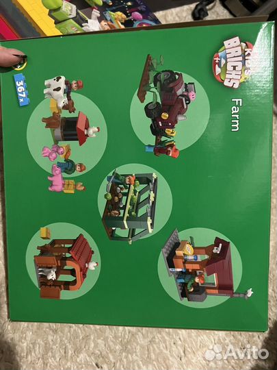 Три набора лего, новые. Ферма, пекарня, парк