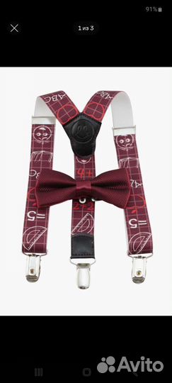 Подтяжки детские