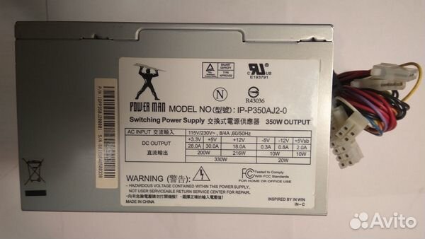 Блок питания 350w для компьютера ATX PowerMan