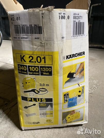 Мойка высокого давления Karcher K2.01