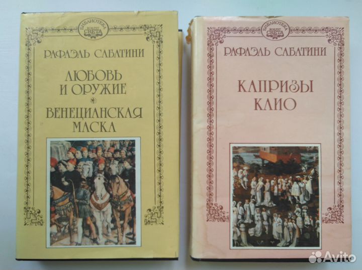 Зарубежная проза