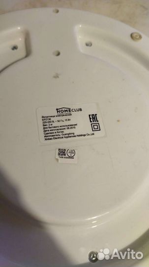 Йогуртница