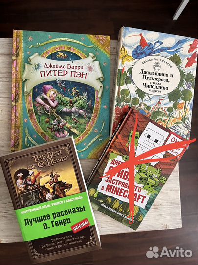 Детские книги