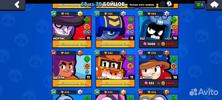 Тренер по бравл старс