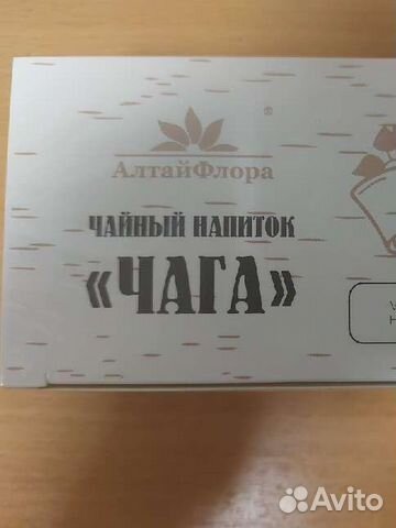 Пакетированный чай чага с доставкой