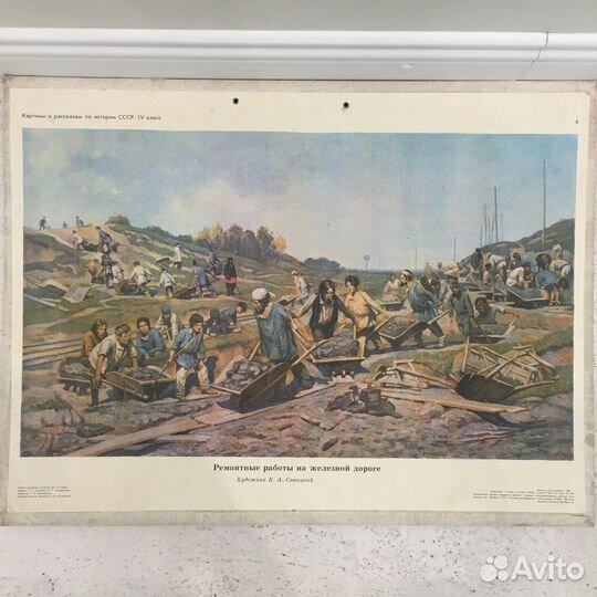 Учебные пособия времен СССР часть 5