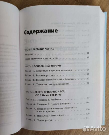 Бесшумные путеводители Стив Питерс