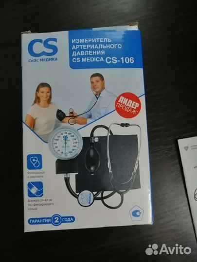 Измеритель артериального давления CS medica CS-106