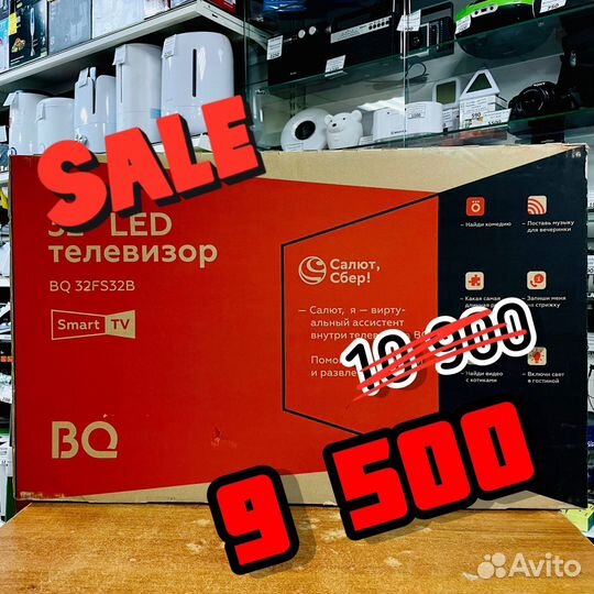 Телевизор BQ 32FS32B HD Smart