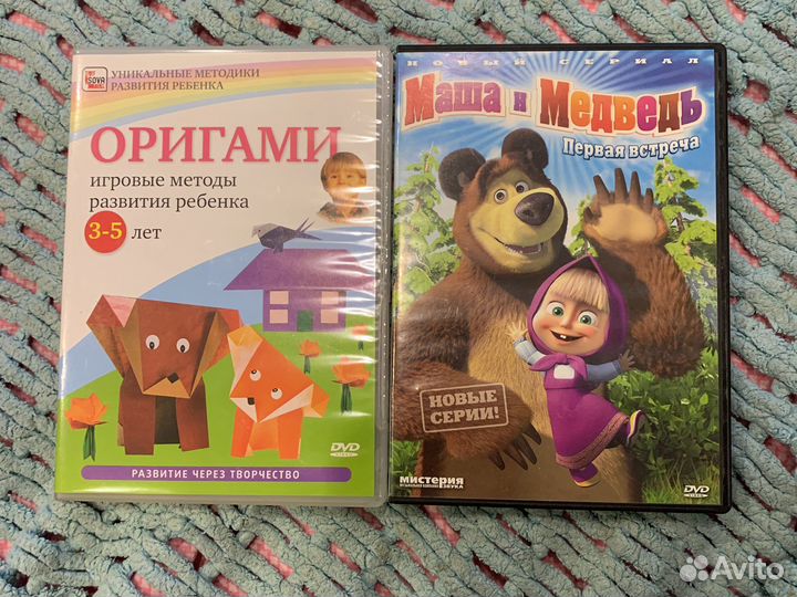Детские фильмы и мультики на DVD
