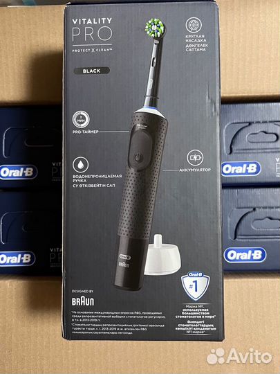 Электрическая зубная щетка Oral-B Vitality Pro