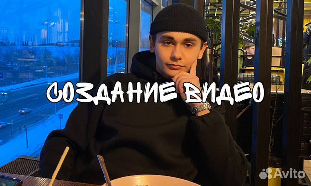 Монтаж видео & Моушн дизайн